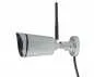 Preview: Rademacher HomePilot HD Kamera außen 9487 Preview: Rademacher HomePilot HD Kamera außen 9487